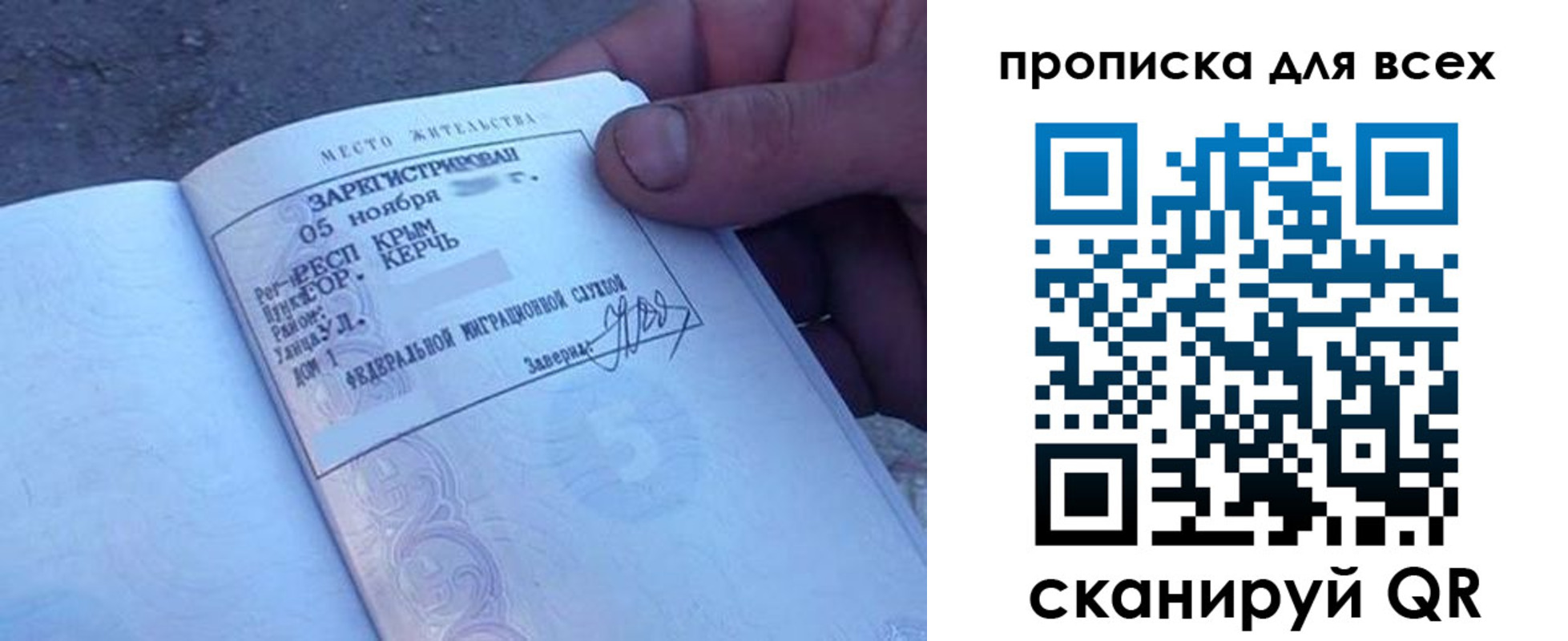 временная регистрация в квартире в Усть-Лабинске