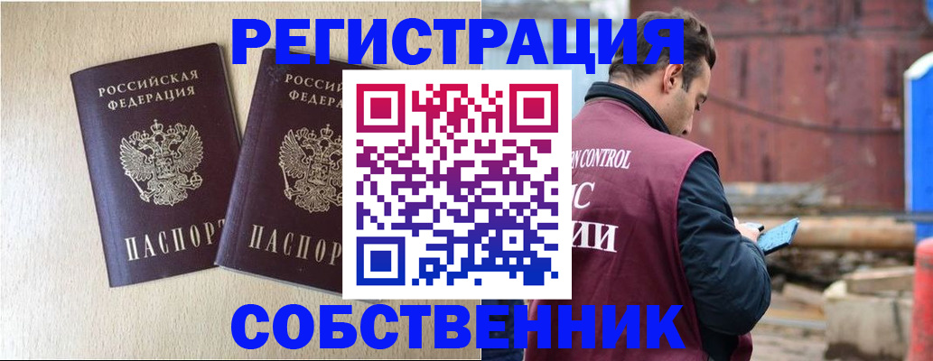 регистрация для дет. сада в Усть-Лабинске